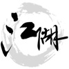 江湖群侠传之苍龙逐日复刻-单机武侠RPG