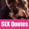 Sex Quotes - All quotes from famous people old people quotes 