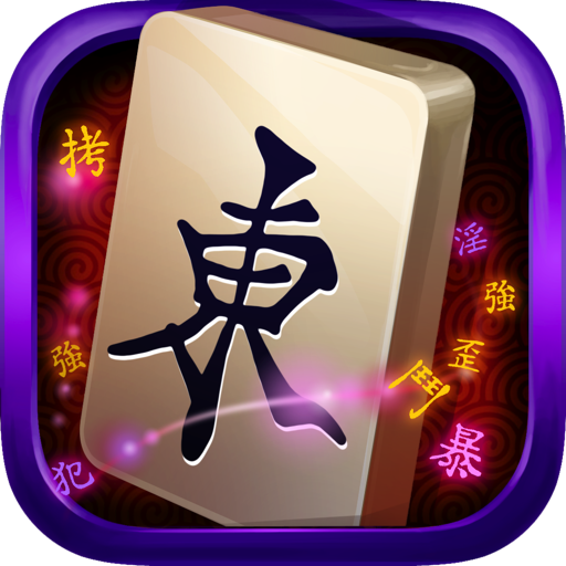 Маджонг Пасьянс Epic - Mahjong Mac OS X