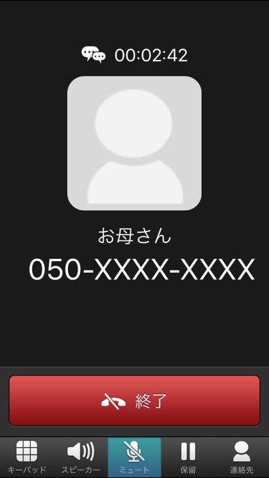 iPhone スクリーンショット 1