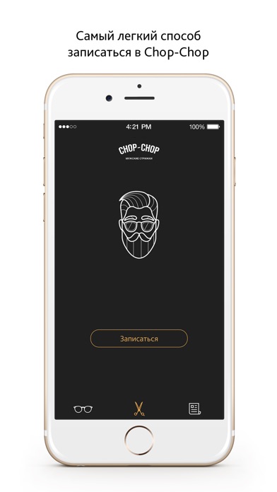 iPhone Screenshot 1