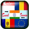 Tamil to Romanian Translation - Translate Romanian to Tamil Dictionary romanian food 
