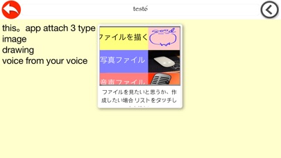 指紋メモ -パスワー+ screenshot1