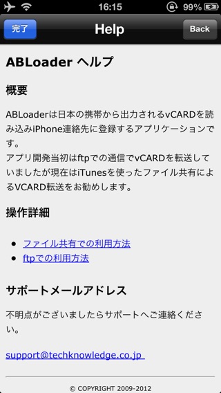 iPhone Screenshot 4