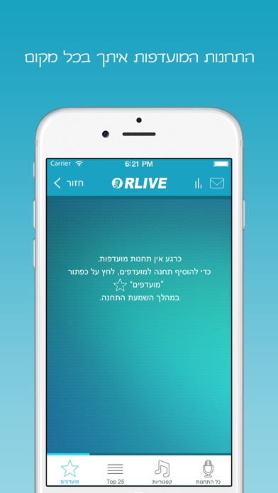 iPhone Screenshot 4