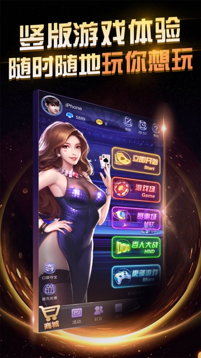 德州扑克俱乐部 - 可以赚钱的扑克牌游戏!:在 A