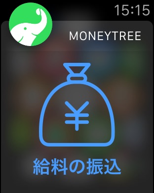 iPhone スクリーンショット 5