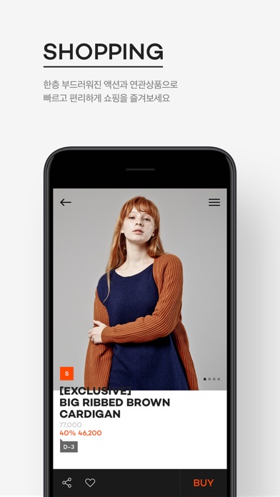 iPhone 스크린샷 5