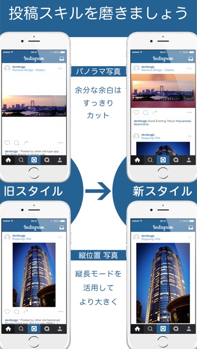 iPhone スクリーンショット 3