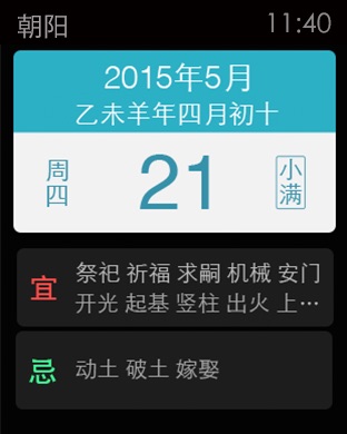 iPhone 屏幕快照 4