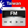 Taiwan Radio - Free Live Taiwan Radio Stations taiwan entertainment 
