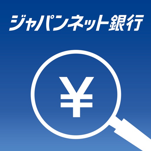 残高確認