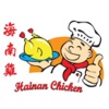 Hainan Chicken hainan airlines english 