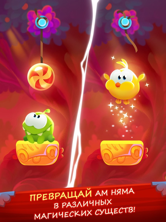 Cut the Rope: Magic на iPad