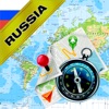 ロシア - オフライン地図&GPSナビゲ