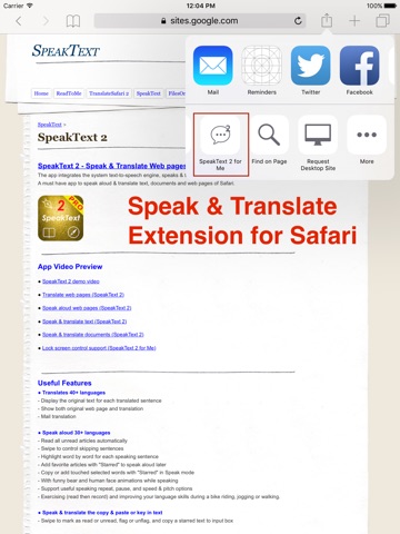 Screenshot of SpeakText 2
