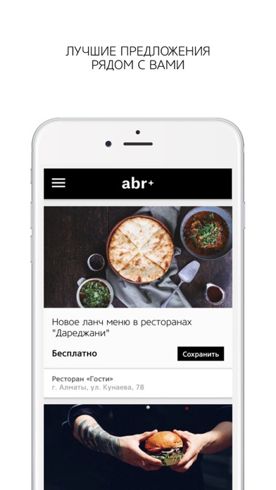 iPhone Screenshot 4