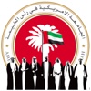 Happy Birthday UAE code segments