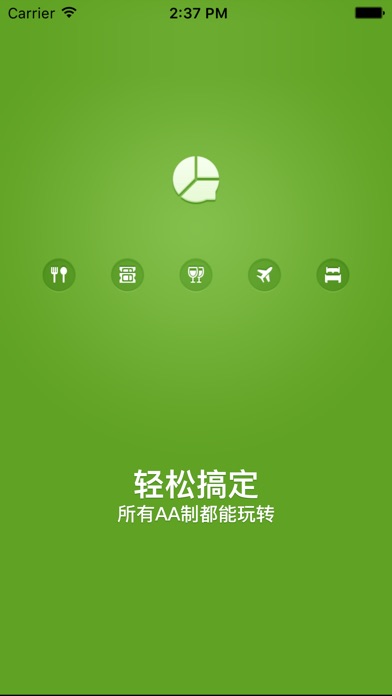 iPhone 屏幕快照 1