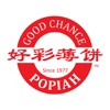 GoodChance - Singapore Best Restaurant marche restaurant singapore 
