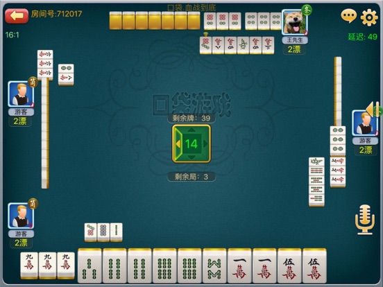 口袋川麻:在 App Store 上的内容