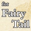 Phrase magic for FAIRY TAIL fairy magic