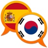 Spanish Korean dictionary