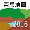 七彩湖‧六順山2016