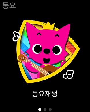 iPhone 스크린샷 1