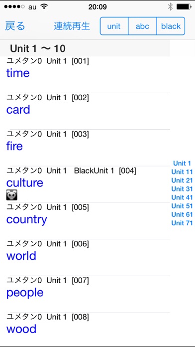 iPhone スクリーンショット 4