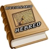 Diccionario Hebreo Bíblico diccionario biblico online