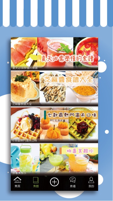 iPhone Screenshot 3