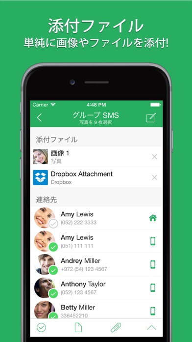 Text 2 Group screenshot1