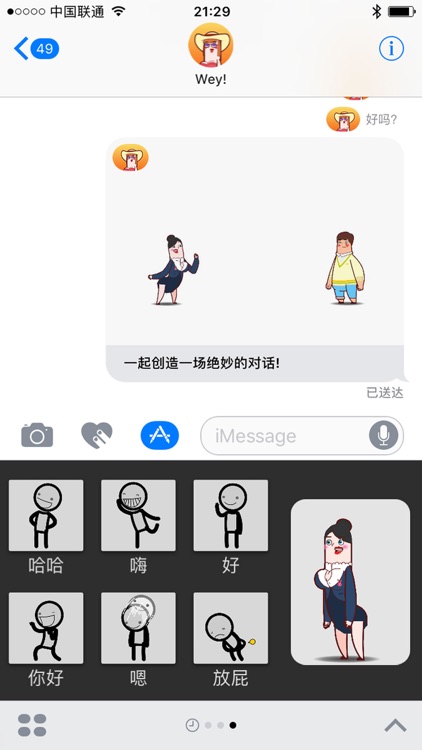 Create Funny Animation With Converasation Create Funny Animation With Converasation