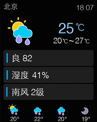 iPhone 屏幕快照 3