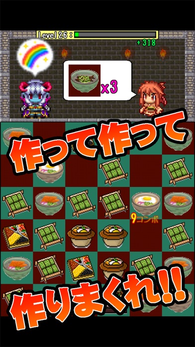 iPhone スクリーンショット 4