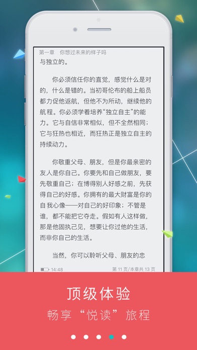 iPhone Screenshot 4