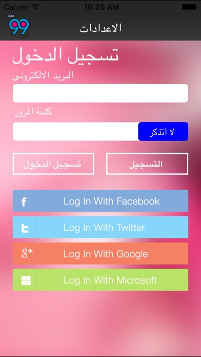 iPhone Screenshot 2
