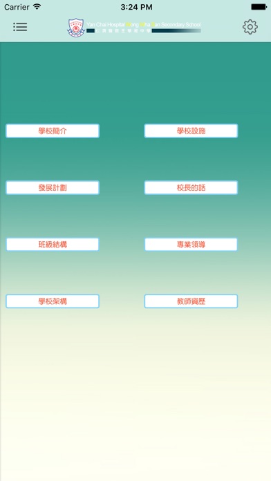 iPhone Screenshot 3