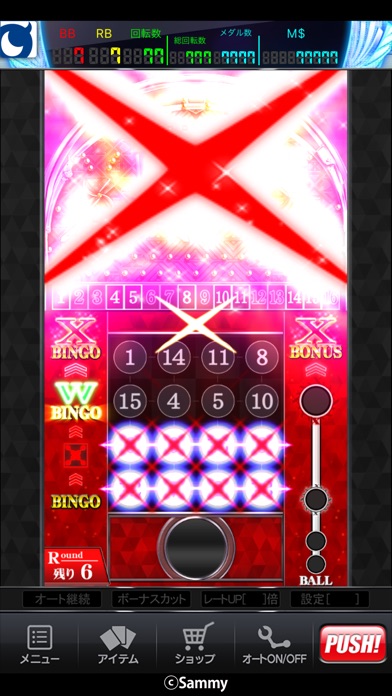 iPhone スクリーンショット 3