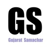 Gujarat Samachar Live Gujarati News gujarat samachar 