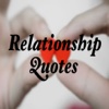 Relationship-Quotes relationship rules 