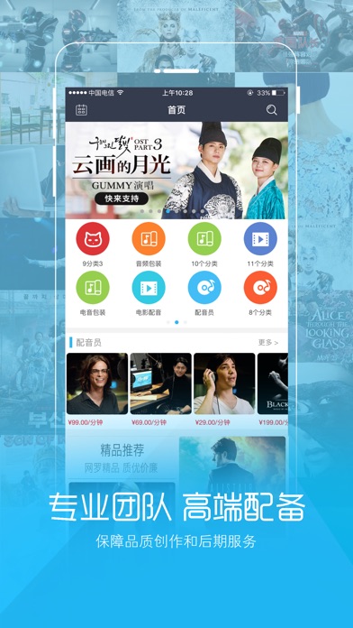 iPhone 屏幕快照 1