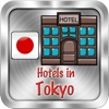 Hotels in Tokyo, Japan+ japan tokyo hotels 