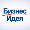 Бизнес Идея Премиум