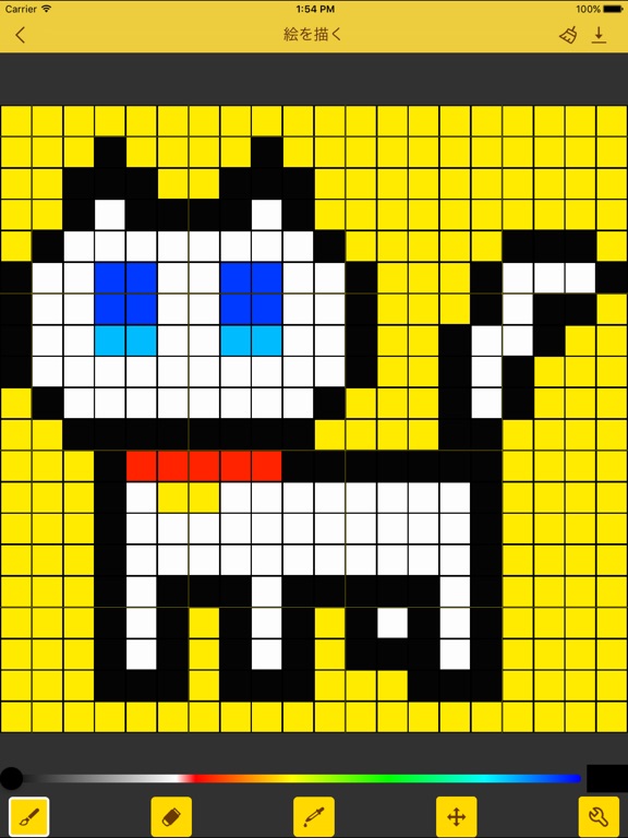 Pixel Creator Pro-  ピクセルグリッドでピクセルアートを作ろうのおすすめ画像3