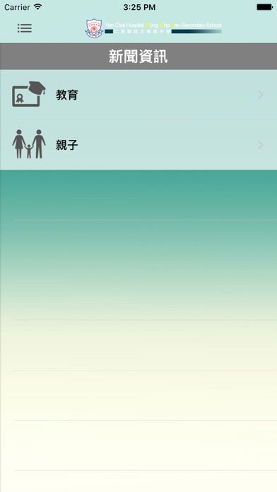 iPhone Screenshot 5