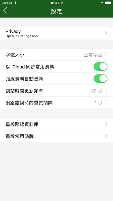 iPhone 螢幕快照 4