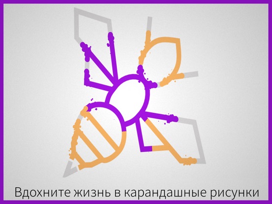 Lines the Game на iPad