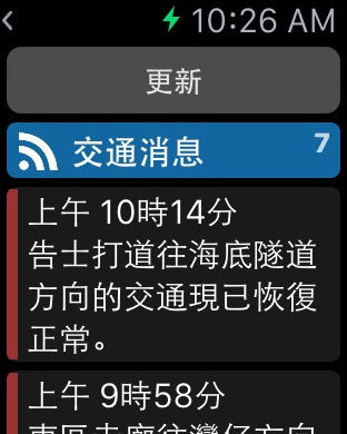 iPhone 屏幕快照 3